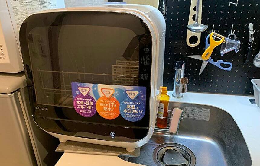 エスケイジャパン食洗機はキッチンに置ける大きさという口コミ