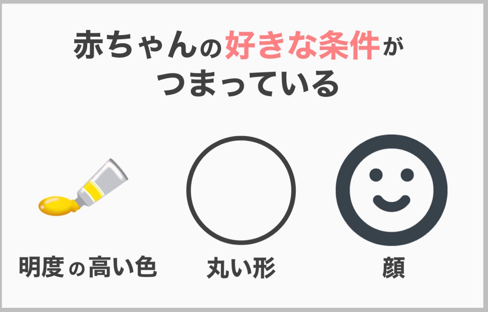 赤ちゃんが喜ぶ秘訣がいっぱい おつきさまこんばんは