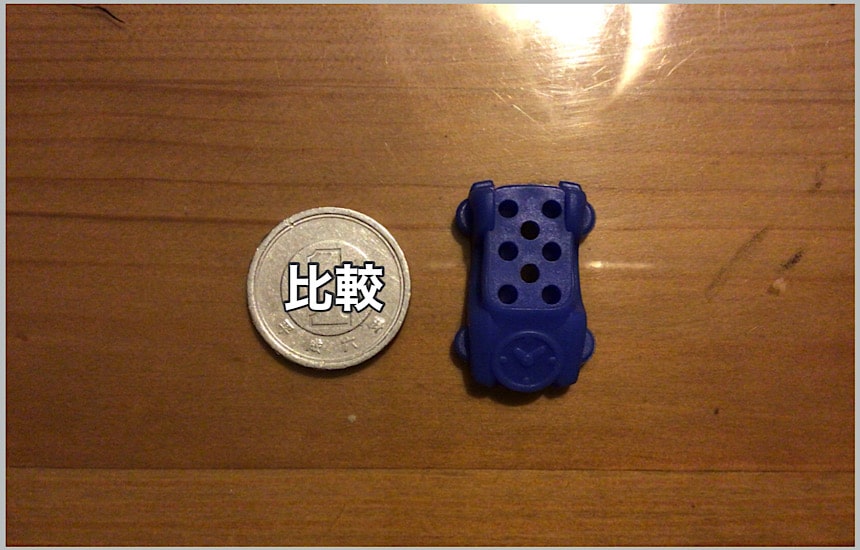 1円玉と青い自動車コマ