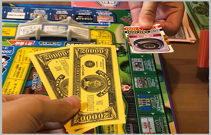 おうち時間も退屈な時間０ 人生ゲームタイムスリップでたくさん楽しもう