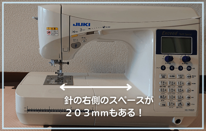 ⭐️新品⭐️ JUKI コンピューターミシン HZL-F600JP | bri.uonbi.ac.ke