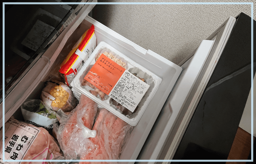 マッスルデリの入った冷凍庫